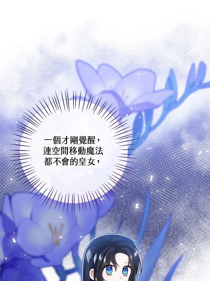 第99话109