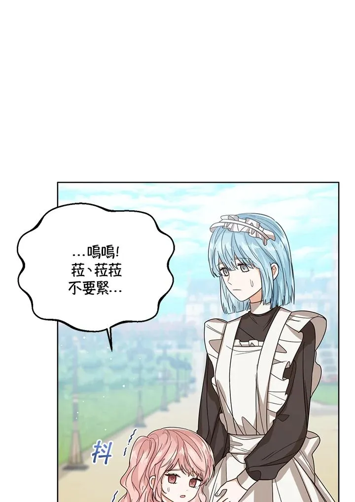 第54话59