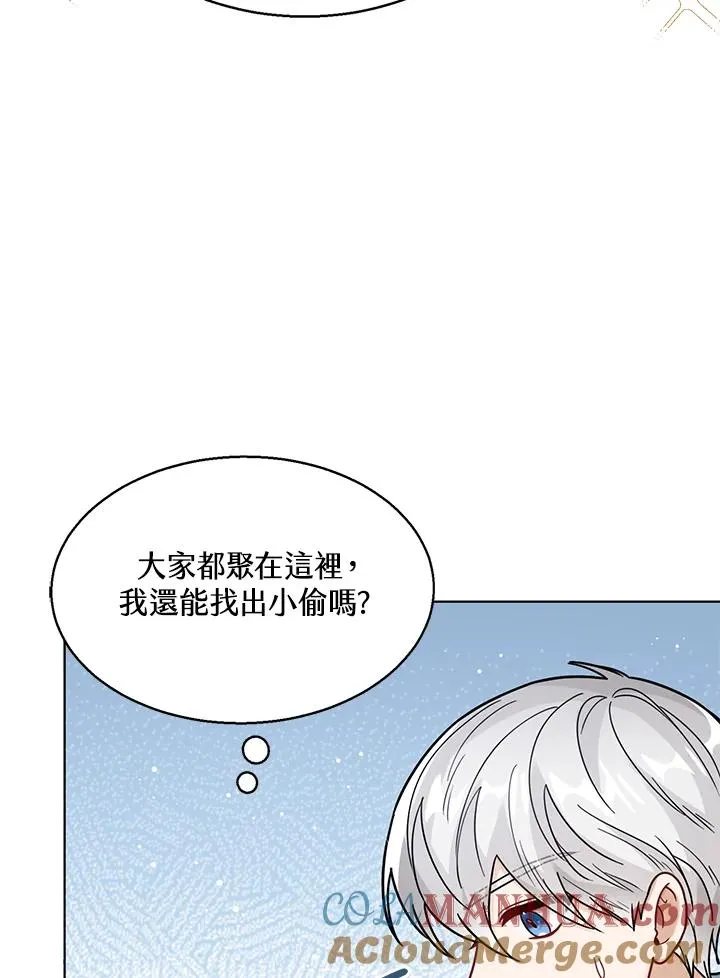 第29话32