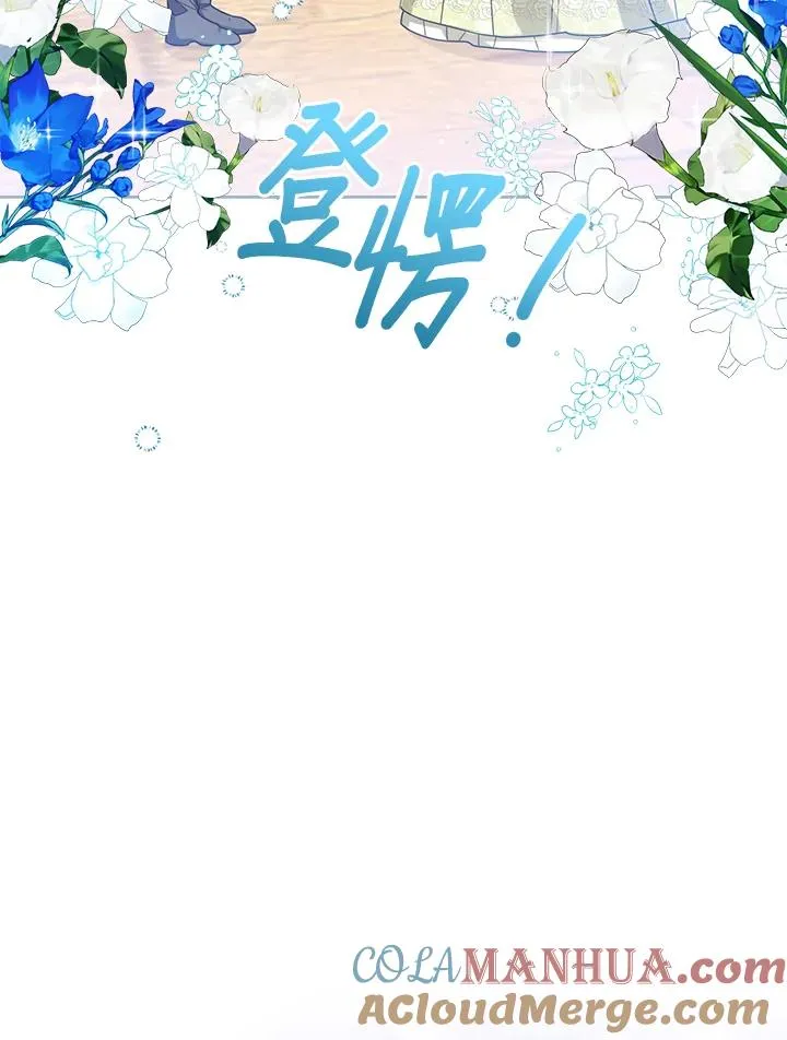 第72话108