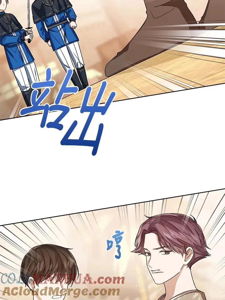 第75话44