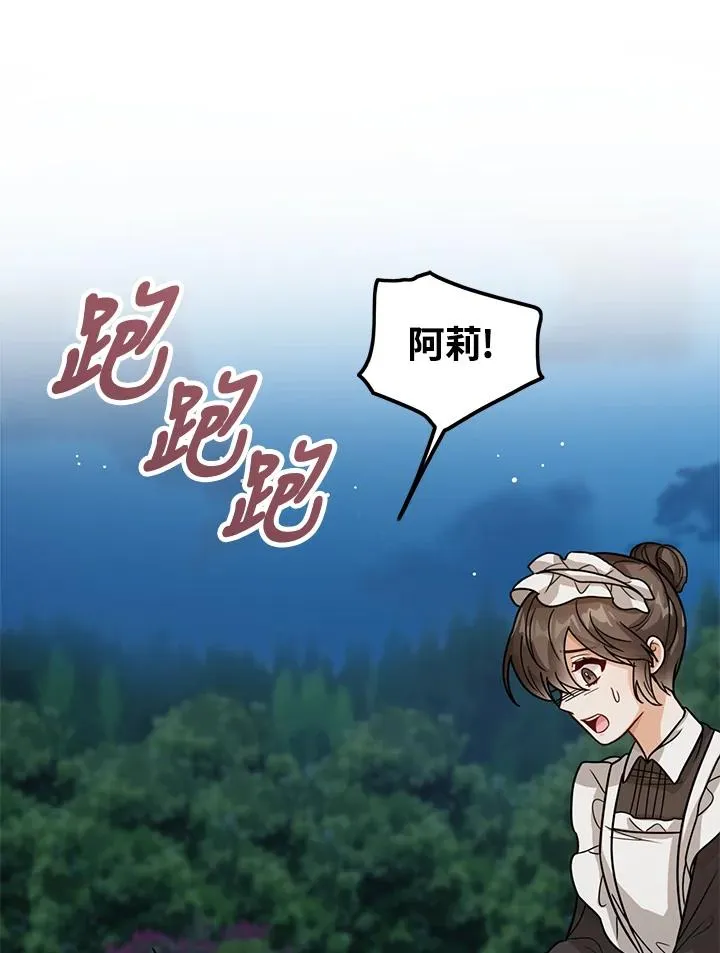 第10话19