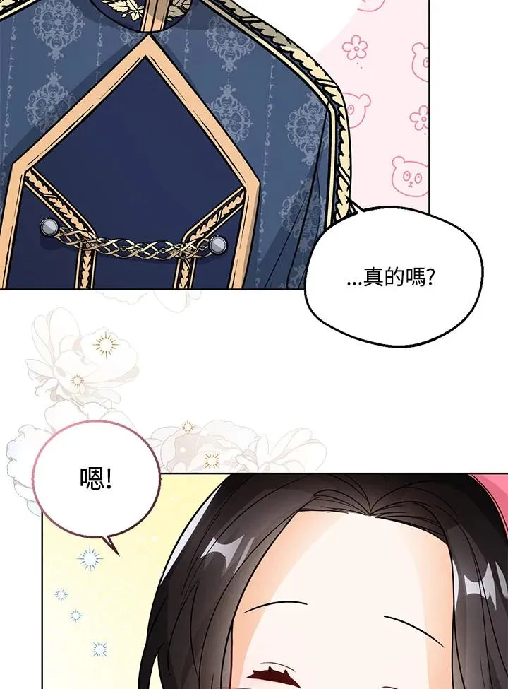 第16话41