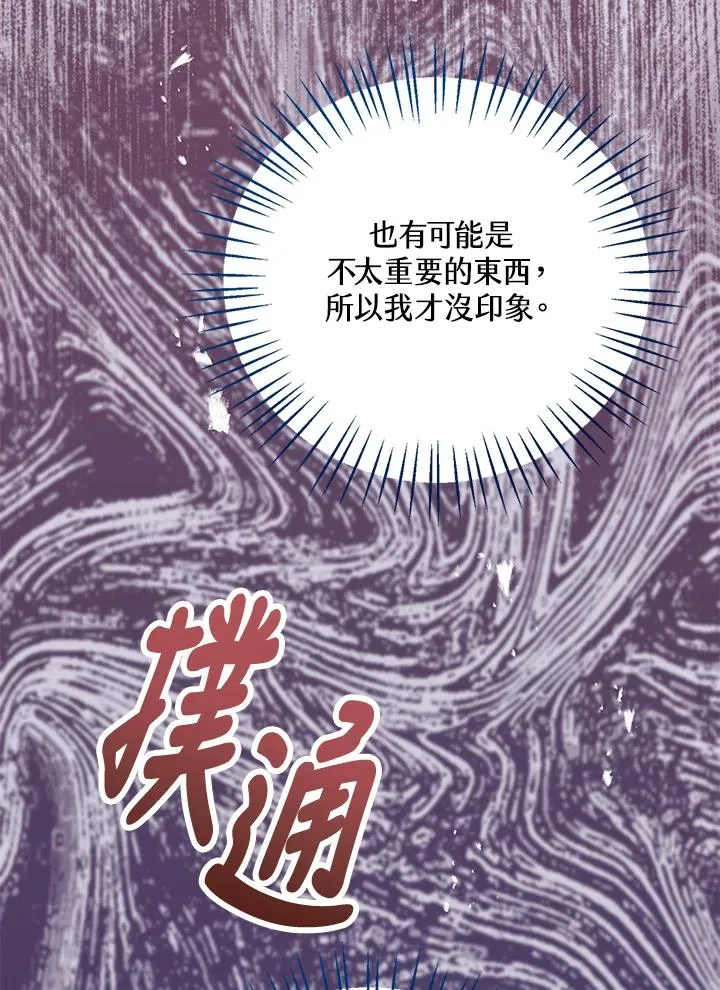 第28话111