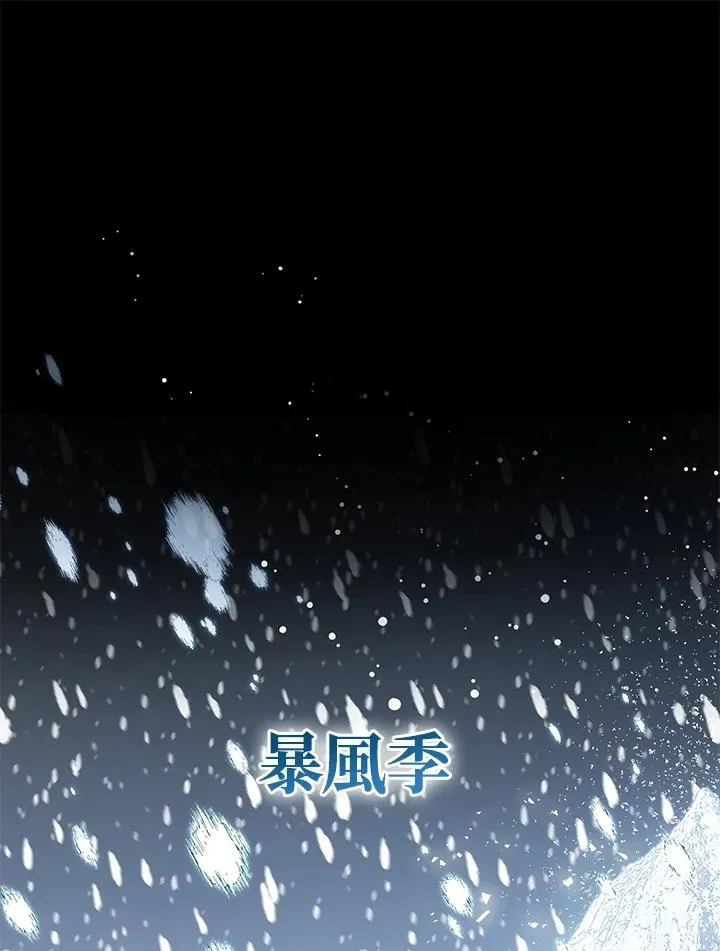 第20话10