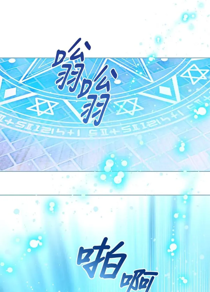 第82话98