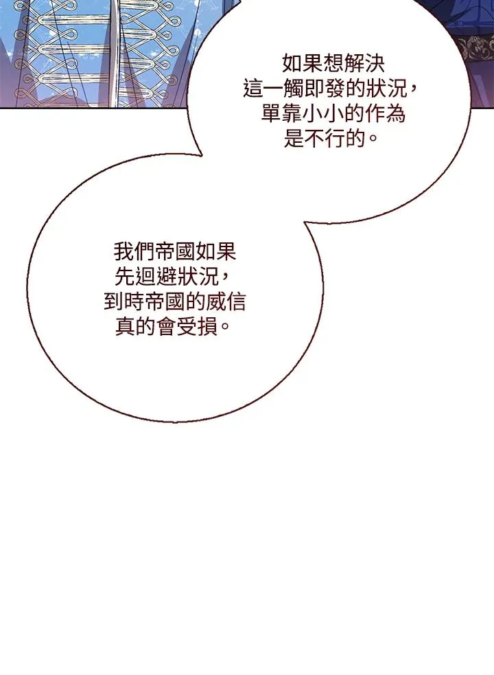 第81话78