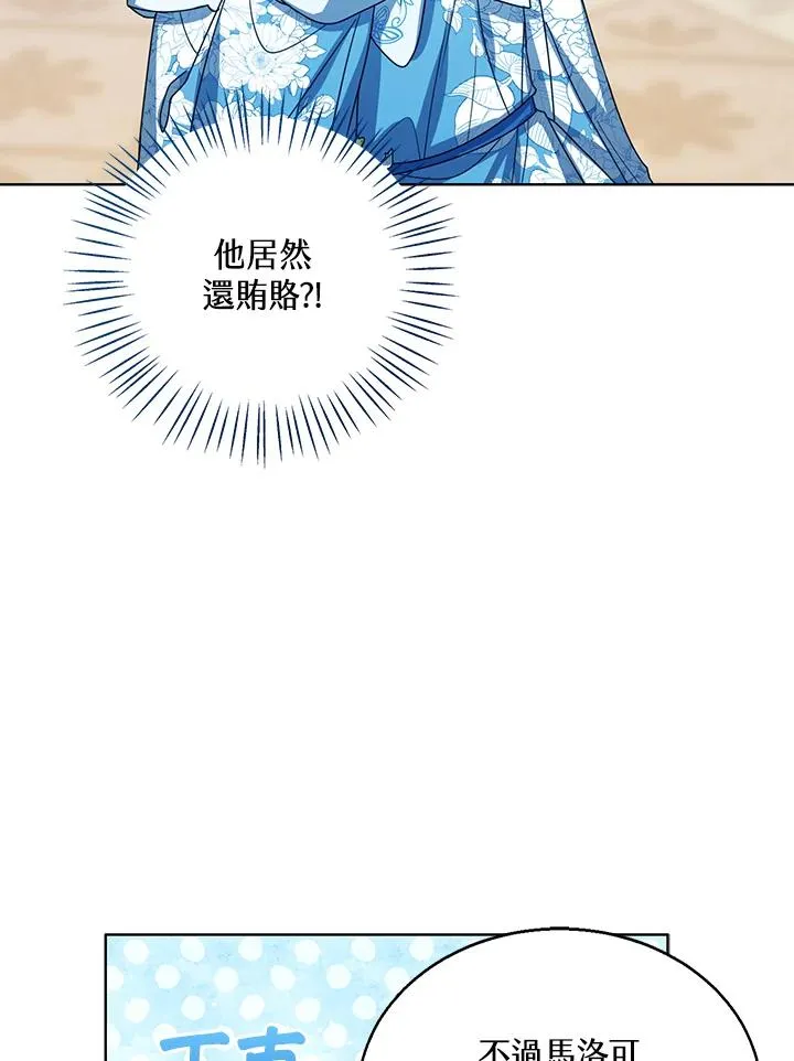 第74话21