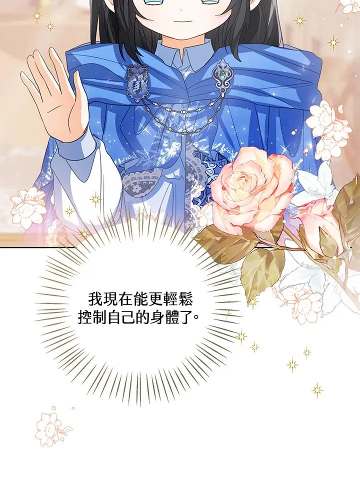 第89话51