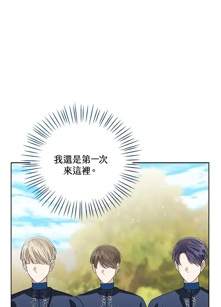 第92话97