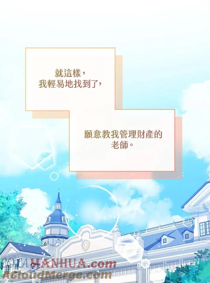 第33话92