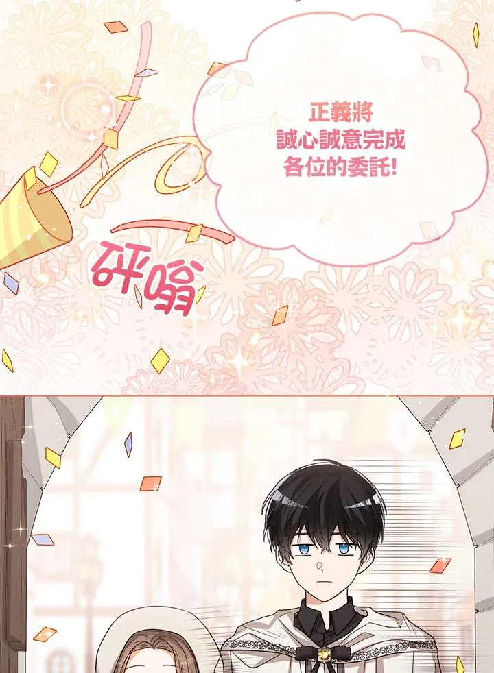 第59话67