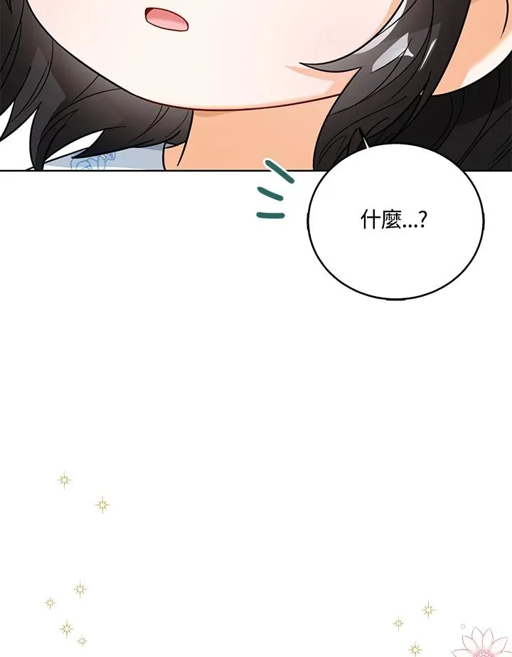 第25话74