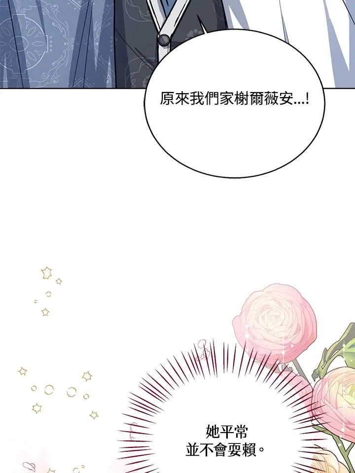 第31话39