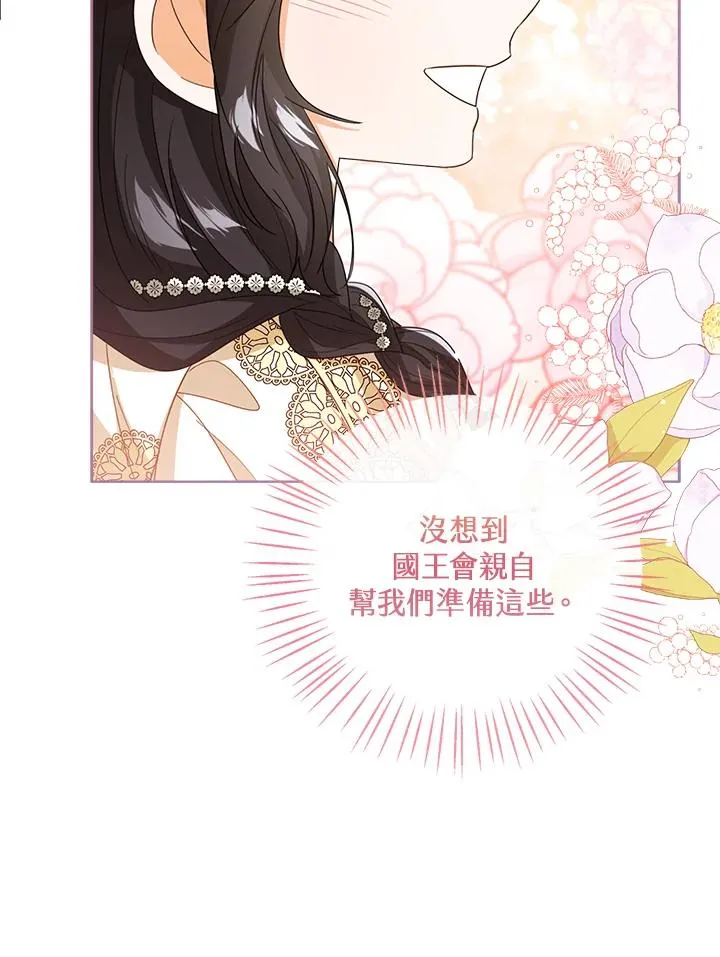 第76话(第1季最终章)18