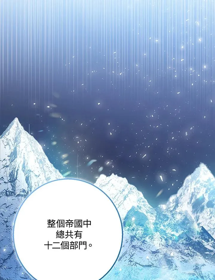 第11话85