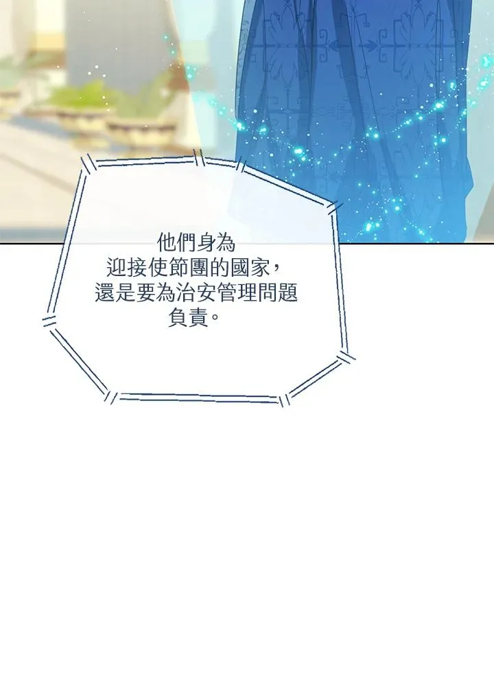 第81话65