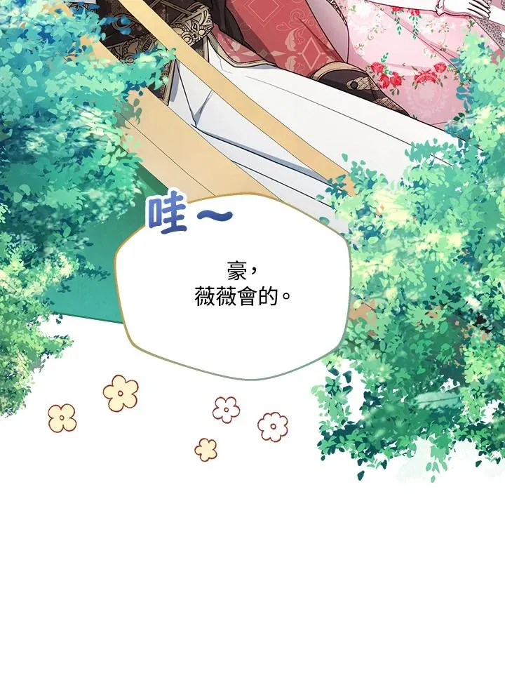 第37话22