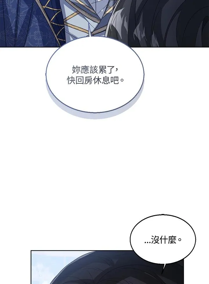 第56话118
