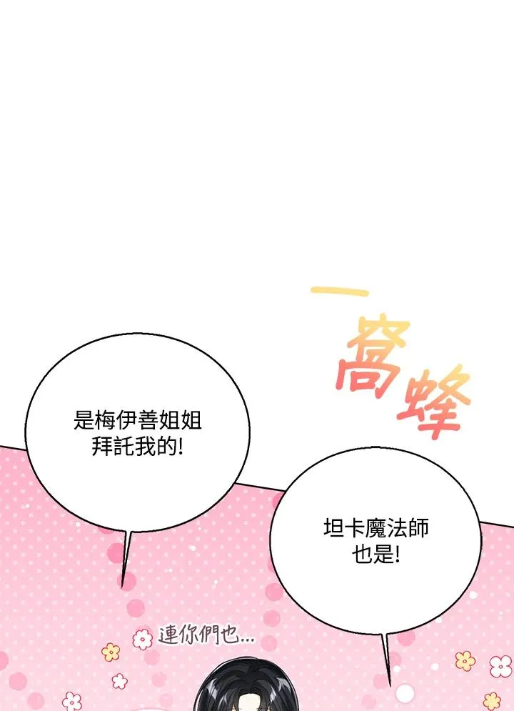 第98话71