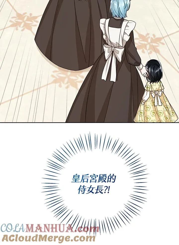 第39话116