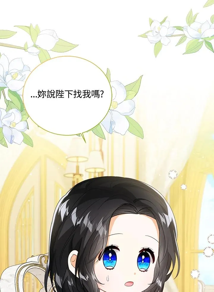 第38话7
