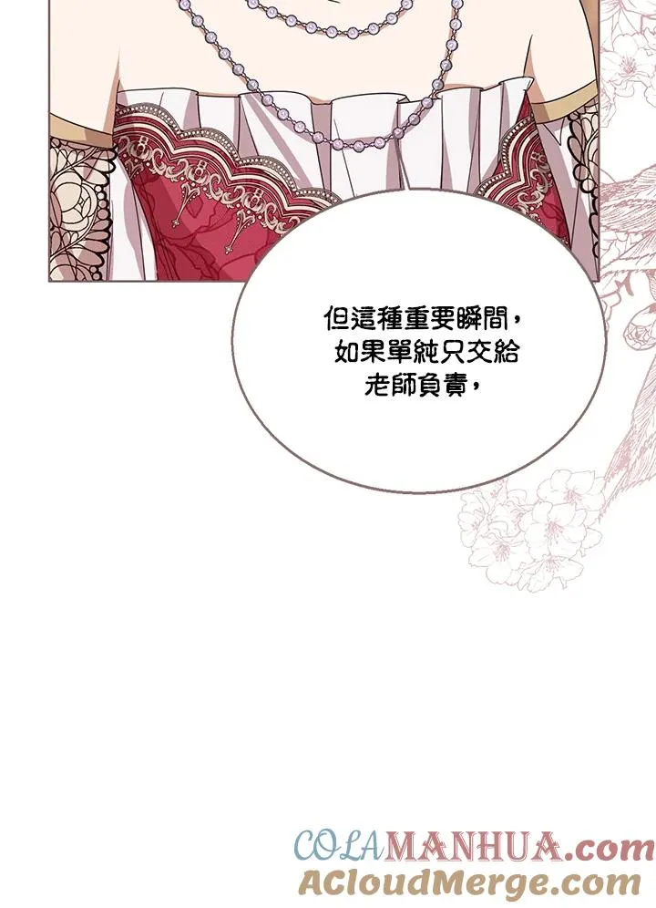 第61话44