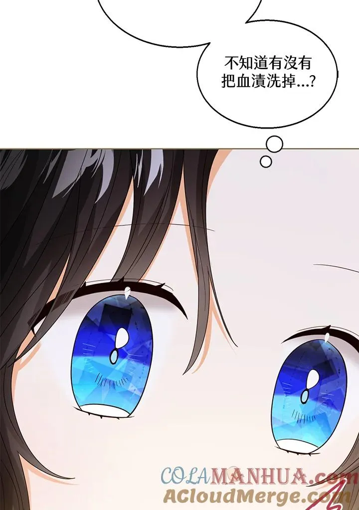 第71话104