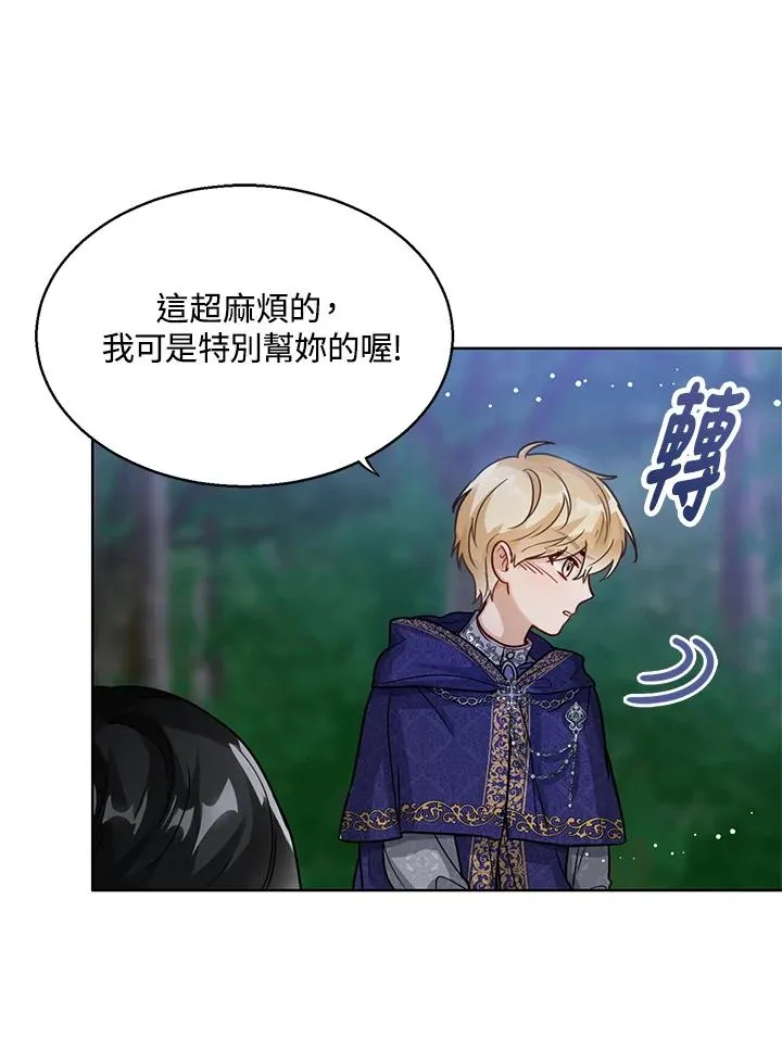 第9话11