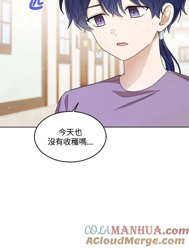 第66话40