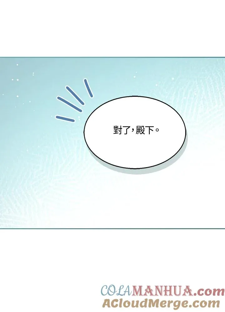 第39话92