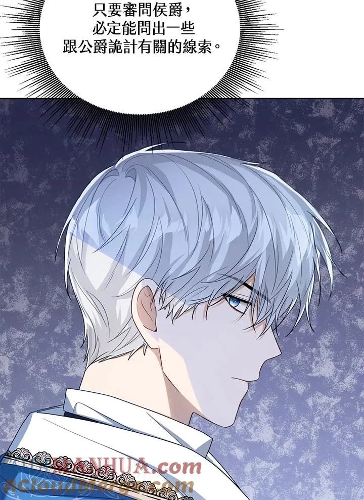 第44话20