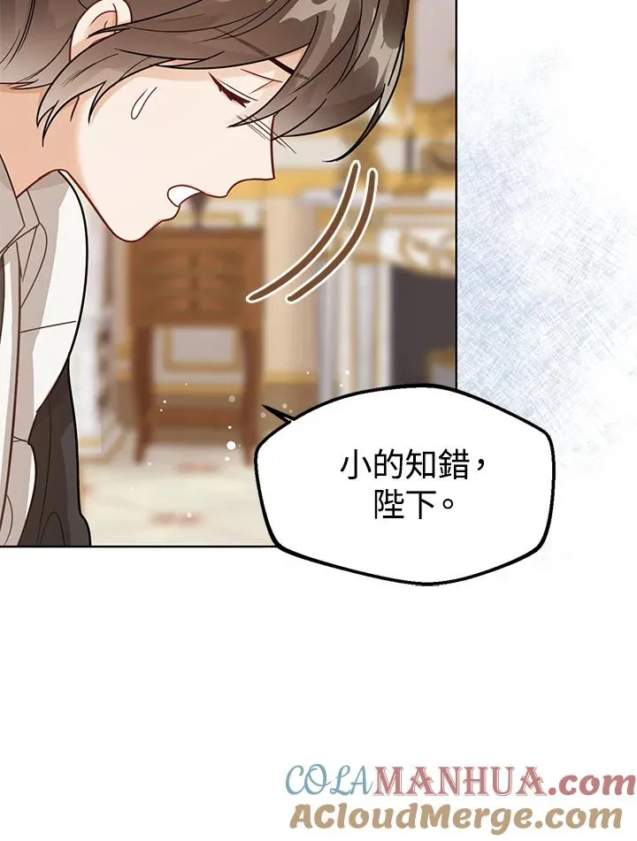 第13话76