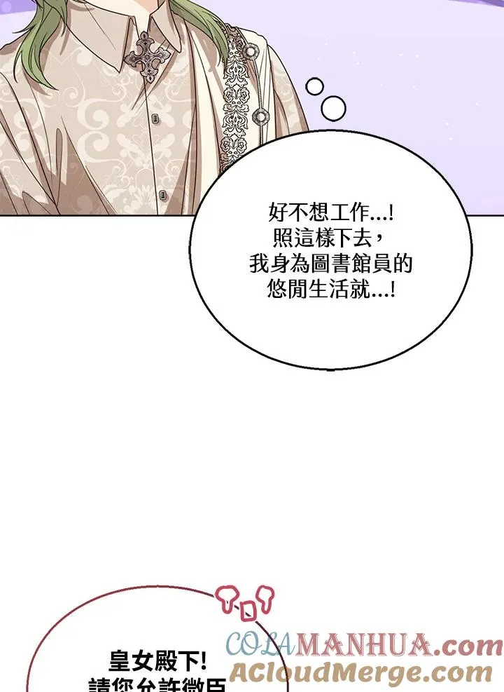 第58话120