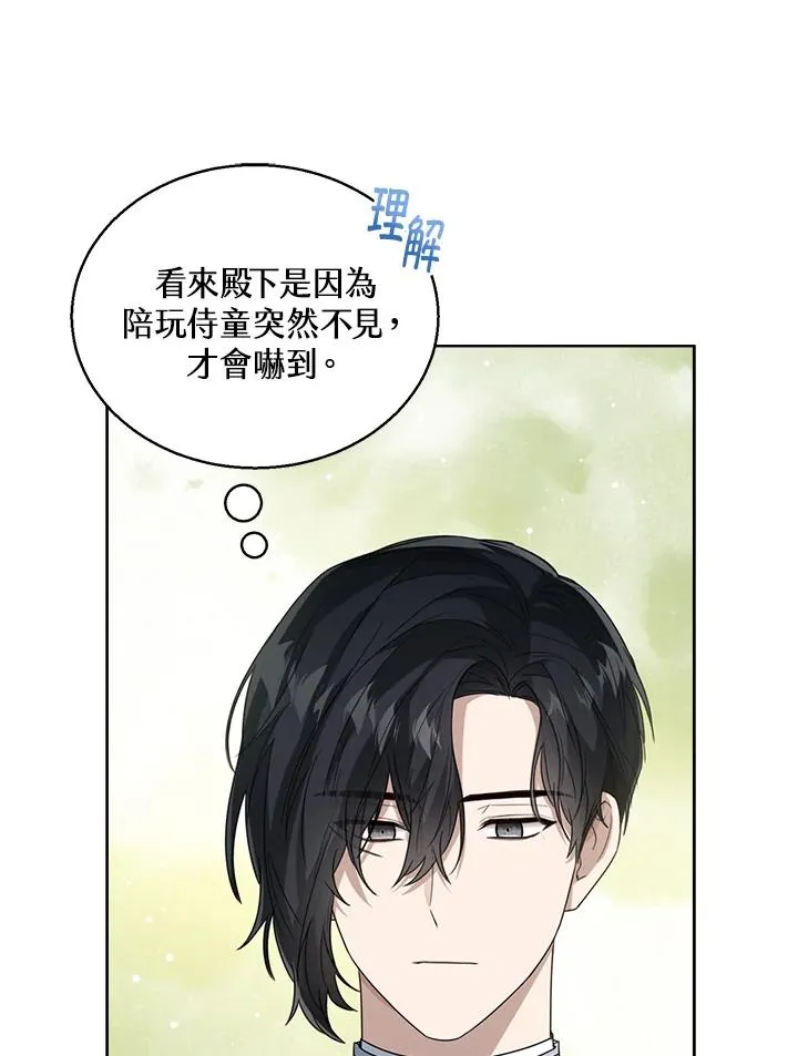 第54话33