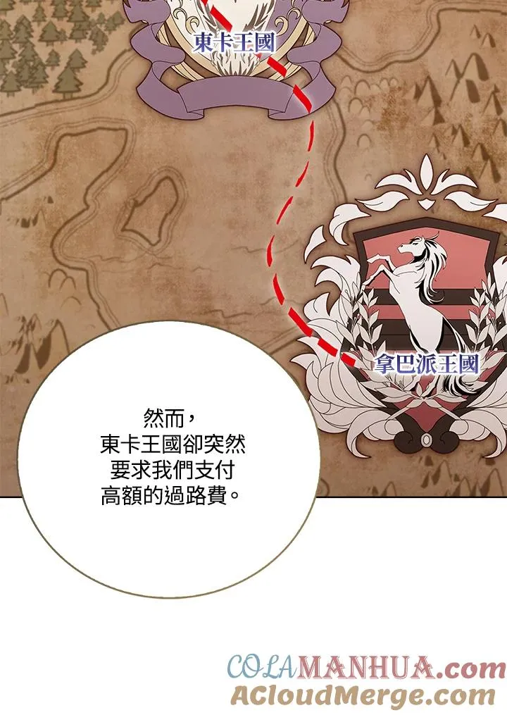 第47话28