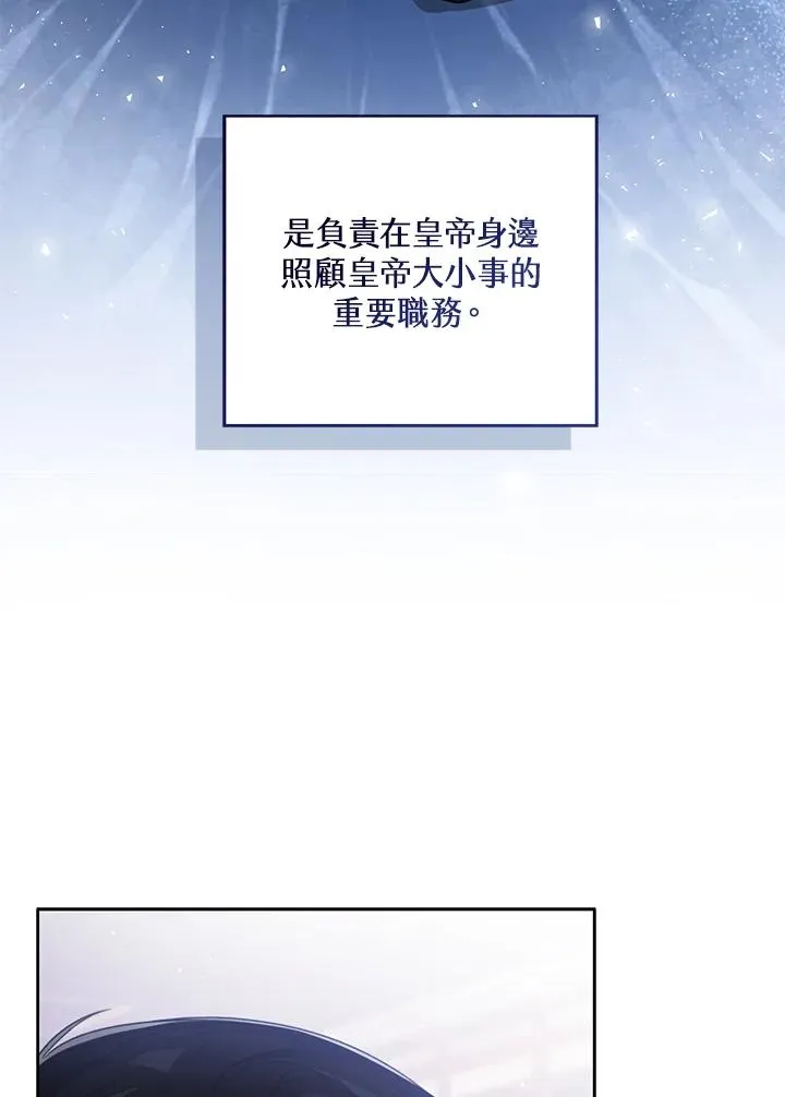 第88话49