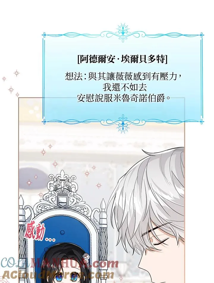 第53话116