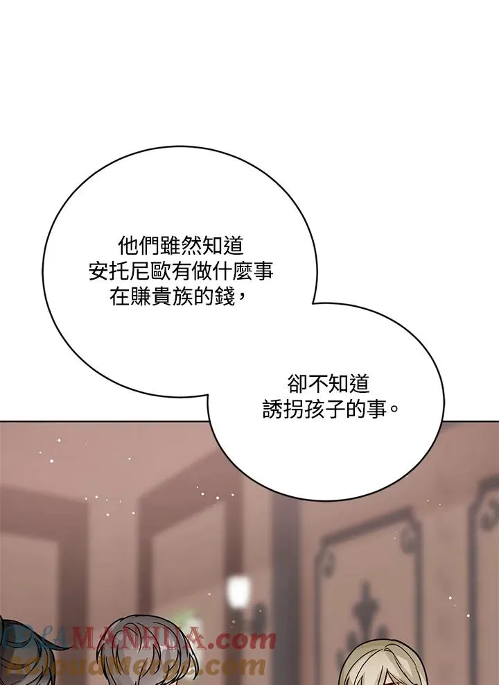 第24话88