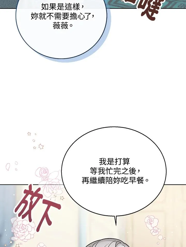 第21话38