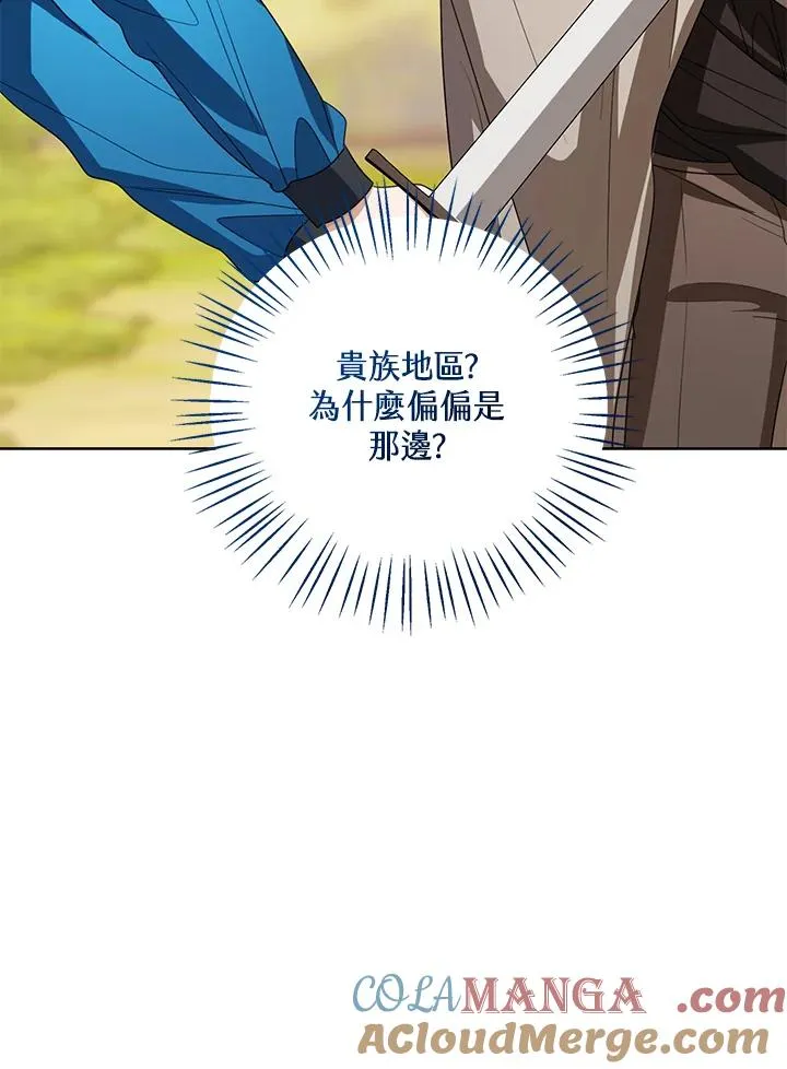 第97话100