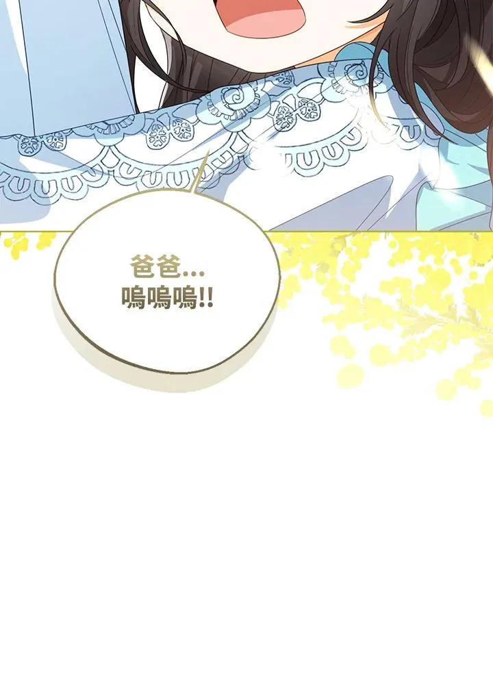 第83话35
