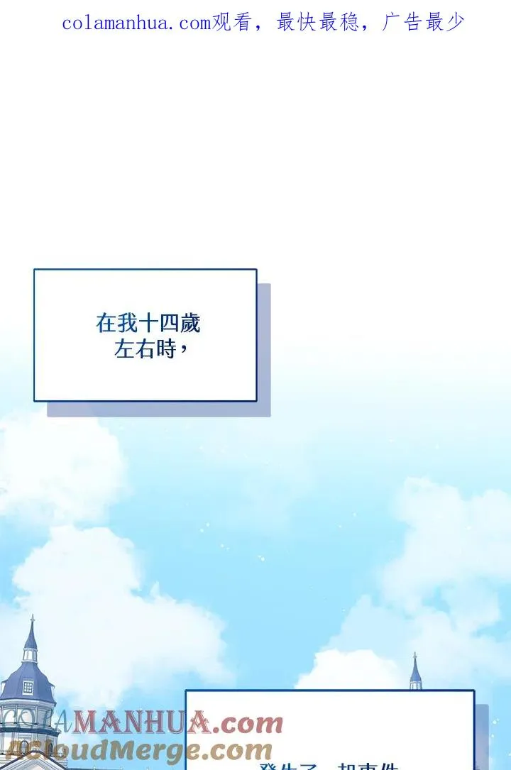 第29话0