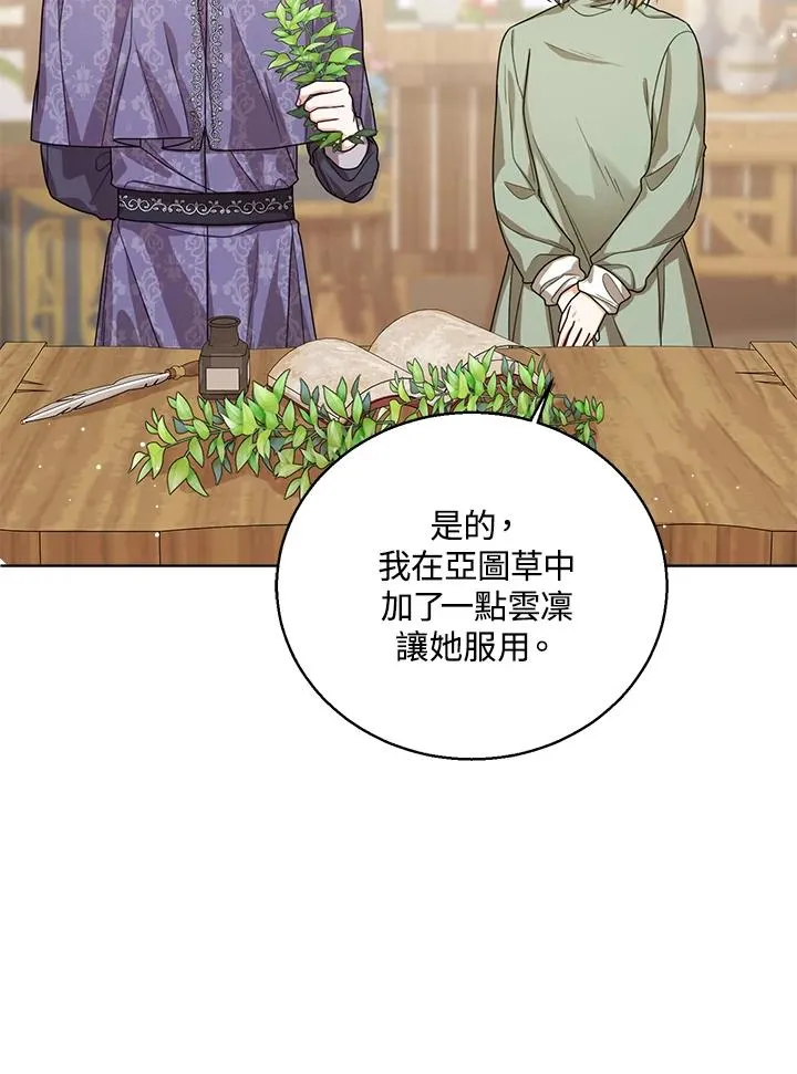 第46话90