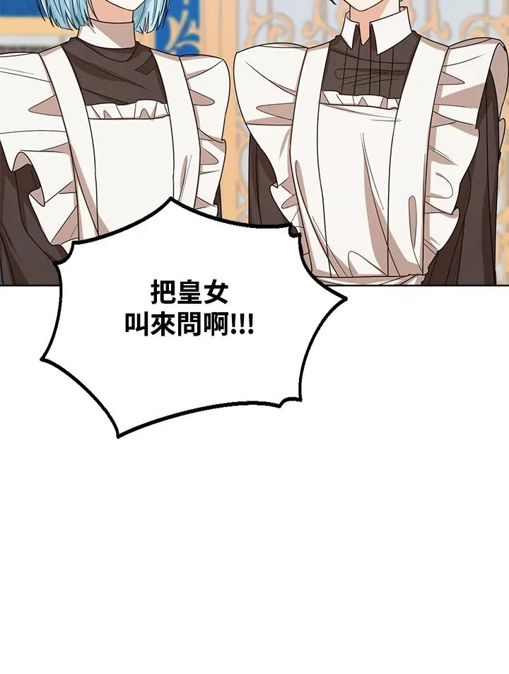 第56话13