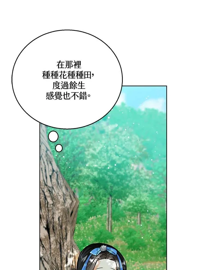 第17话98