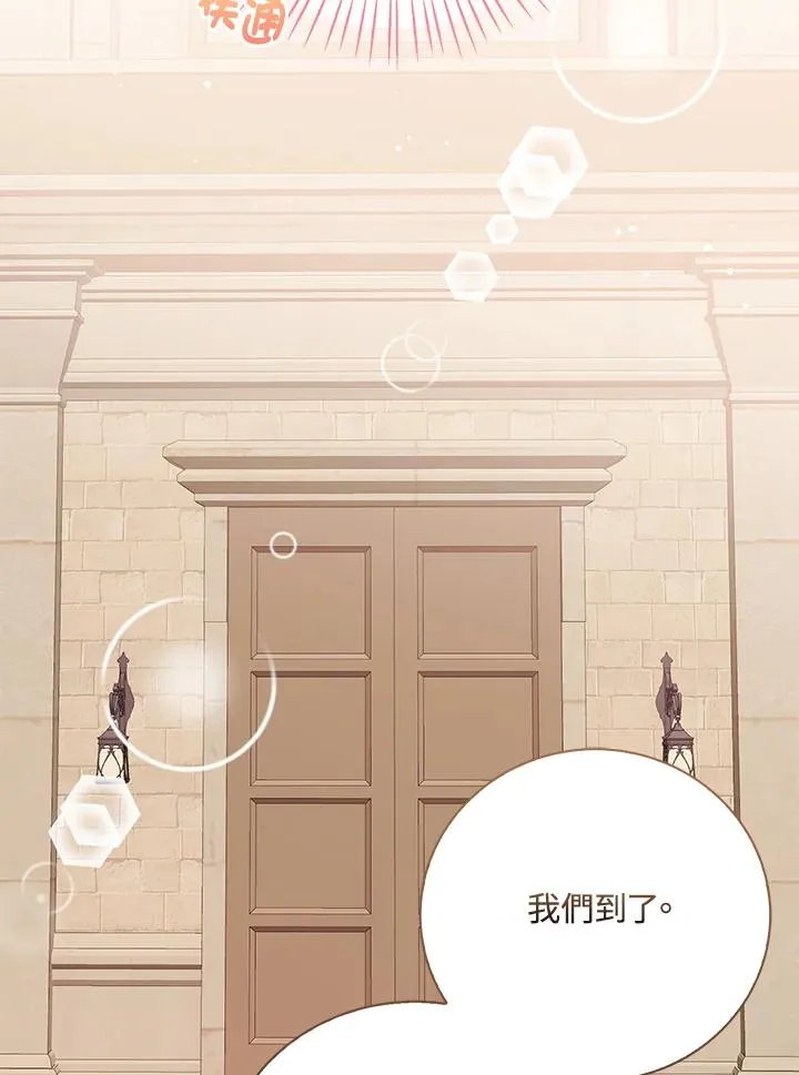 第73话83