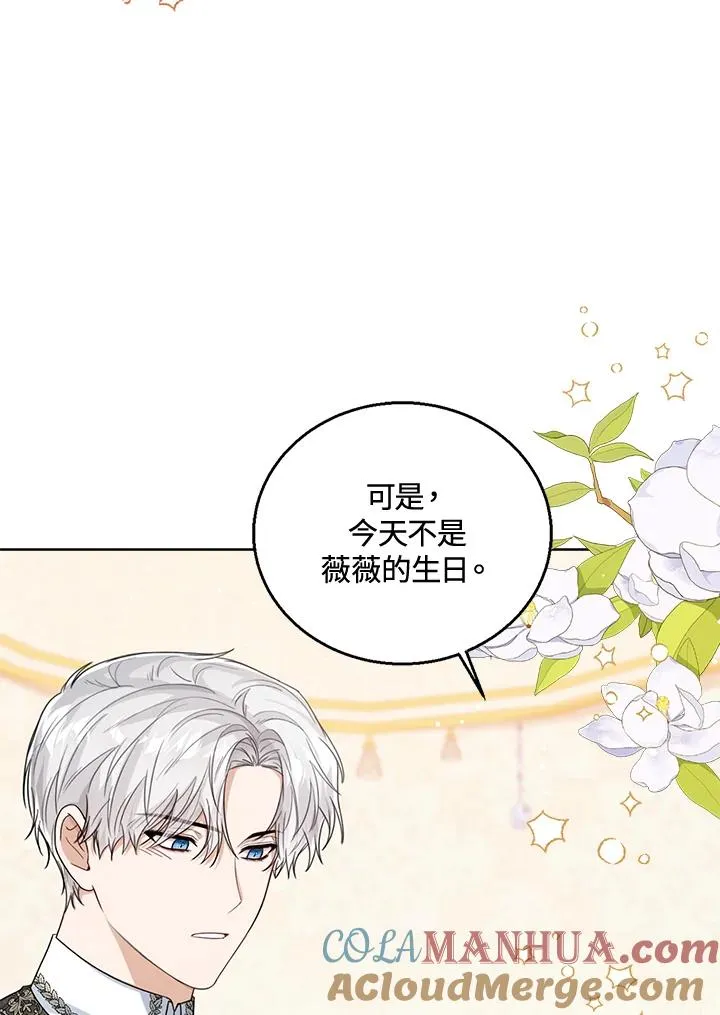 第44话28