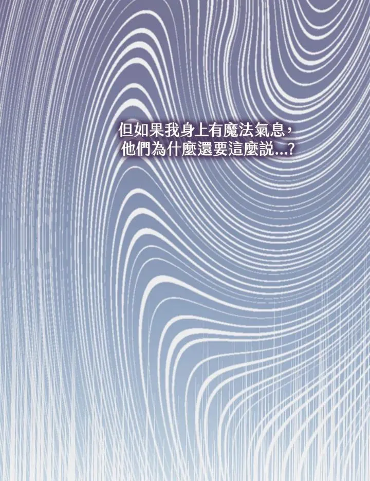 第27话101