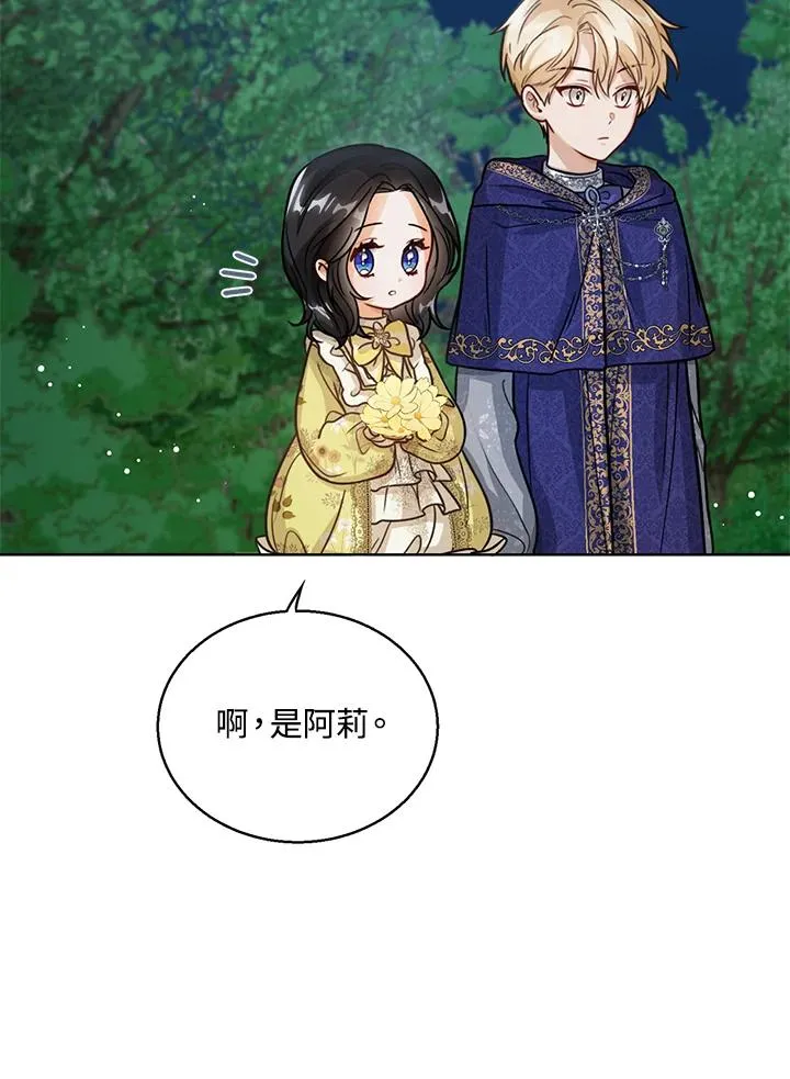 第10话2